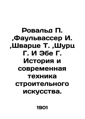 Rovald P.,Faulvasser I.,Shvartse T.,Shurts G. I Ebe G. Istoriya i sovremennaya tekhnika stroitelnogo iskusstva./Rowald P., Faulwasser I., Schwarze T., Schurz G., and Ebe G. History and Modern Engineering of Construction Art. In Russian (ask us if in doubt). - landofmagazines.com