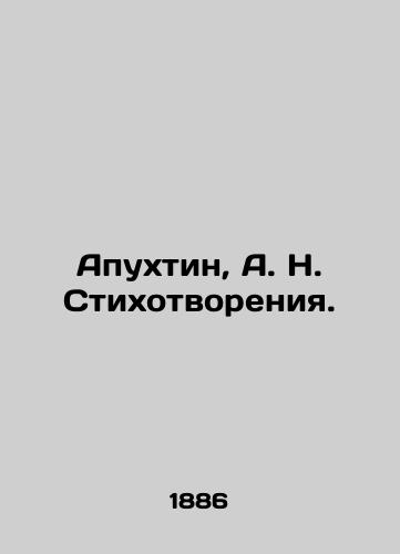 Apukhtin, A. N. Stikhotvoreniya./Apukhtin, A. N. Poems. In Russian (ask us if in doubt). - landofmagazines.com