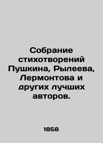 Sobranie stikhotvoreniy Pushkina, Ryleeva, Lermontova i drugikh luchshikh avtorov./Collection of poems by Pushkin, Ryleev, Lermontov and other best authors. In Russian (ask us if in doubt). - landofmagazines.com