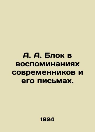 A. A. Blok v vospominaniyakh sovremennikov i ego pismakh./A. A. Block in Contemporary Memories and Letters. In Russian (ask us if in doubt). - landofmagazines.com