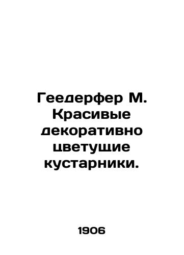 Geederfer M. Krasivye dekorativno tsvetushchie kustarniki./Geederfer M. Beautiful ornamental bushes. In Russian (ask us if in doubt). - landofmagazines.com
