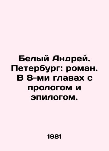 Belyy Andrey. Peterburg: roman. V 8-mi glavakh s prologom i epilogom./White Andrei. St. Petersburg: novel. In 8 chapters with prologue and epilogue. In Russian (ask us if in doubt). - landofmagazines.com