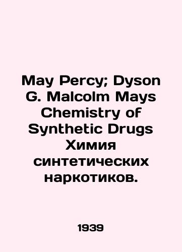 May Percy; Dyson G. Malcolm Mays Chemistry of Synthetic Drugs Khimiya sinteticheskikh narkotikov./May Percy; Dyson G. Malcolm Mays Chemistry of Synthetic Drugs Synthetic Drug Chemistry. In English (ask us if in doubt) - landofmagazines.com