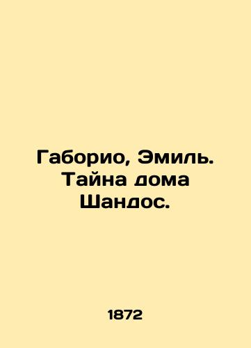 Gaborio, Emil. Tayna doma Shandos./Gaborio, Emile. The mystery of the house of Sandos. In Russian (ask us if in doubt). - landofmagazines.com