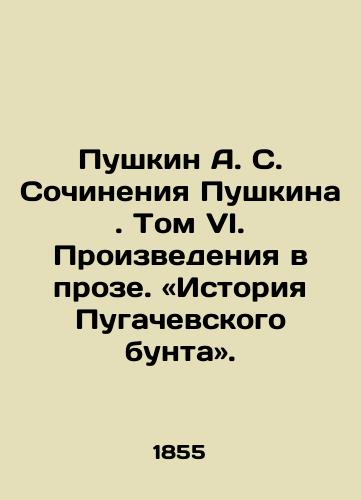 Pushkin A. S. Sochineniya Pushkina. Tom VI. Proizvedeniya v proze. Istoriya Pugachevskogo bunta./Pushkin A.S. Pushkins Works. Volume VI. Works in Prose. The Story of the Pugachev Mutiny. In Russian (ask us if in doubt). - landofmagazines.com