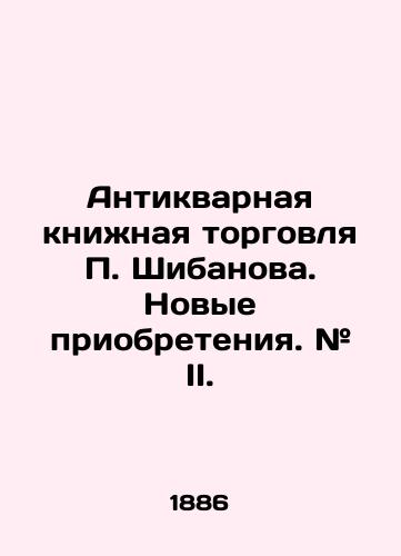 Antikvarnaya knizhnaya torgovlya P. Shibanova. Novye priobreteniya. # II./P. Shibanovs antique book trade. New acquisitions. # II. In Russian (ask us if in doubt). - landofmagazines.com