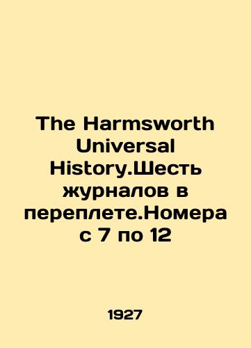 The Harmsworth Universal History.Shest zhurnalov v pereplete.Nomera s 7 po 12/The Harmsworth Universal History.Six magazines in cover. Numbers 7 to 12 In Russian (ask us if in doubt) - landofmagazines.com