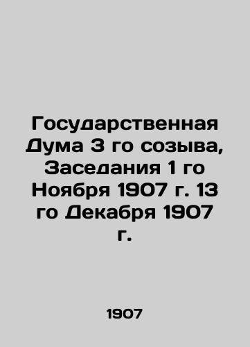 Gosudarstvennaya Duma 3 go sozyva, Zasedaniya 1 go Noyabrya 1907 g. 13 go Dekabrya 1907 g./The State Duma of the 3rd convocation, Meetings of the 1st of November 1907 on the 13th of December 1907 In Russian (ask us if in doubt). - landofmagazines.com