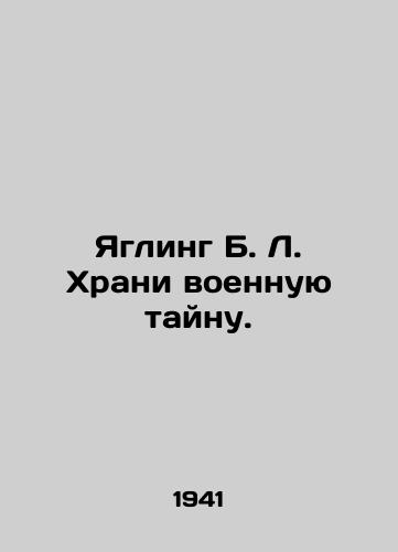 Yagling B. L. Khrani voennuyu taynu./Jagling B. L. Keep a military secret. In Russian (ask us if in doubt). - landofmagazines.com