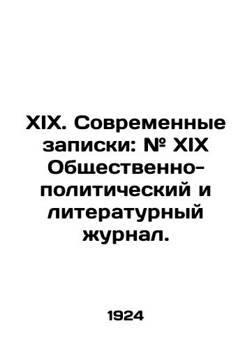 XIX. Sovremennye zapiski: # XIX Obshchestvenno-politicheskiy i literaturnyy zhurnal./XIX. Modern Notes: # XIX Social, Political, and Literary Journal. In Russian (ask us if in doubt) - landofmagazines.com