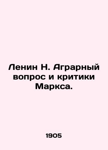 Lenin N. Agrarnyy vopros i kritiki Marksa./Lenin N. The Agrarian Question and Marxs Criticism. In Russian (ask us if in doubt). - landofmagazines.com