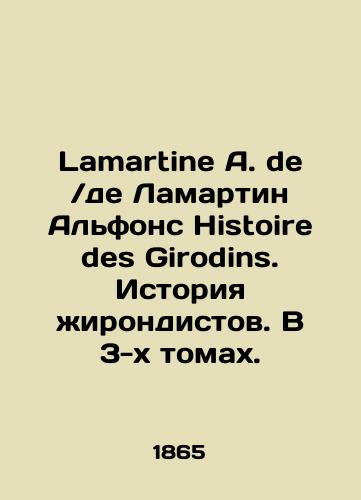 Lamartine A. dede Lamartin Alfons Histoire des Girodins. Istoriya zhirondistov. V 3-kh tomakh./Lamartine A. deLamartine Alphonse Histoire des Girodins. History of Girondists. In 3 volumes. In French (ask us if in doubt) - landofmagazines.com
