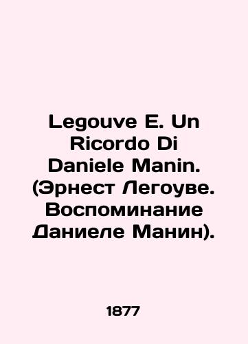 Legouve E. Un Ricordo Di Daniele Manin. (Ernest Legouve. Vospominanie Daniele Manin)./Legouve E. Un Ricordo Di Daniele Manin. (Ernest Legouve. Remembering Daniele Manin). In Italian (ask us if in doubt) - landofmagazines.com