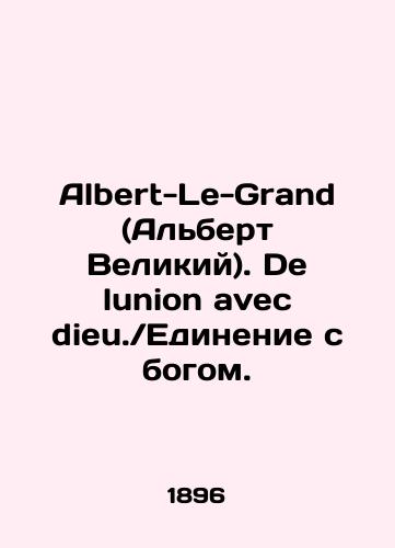 Albert-Le-Grand (Albert Velikiy). De lunion avec dieu.Edinenie s bogom./Albert-Le-Grand. De lunion avec dieu.Unity with God. In Russian (ask us if in doubt) - landofmagazines.com