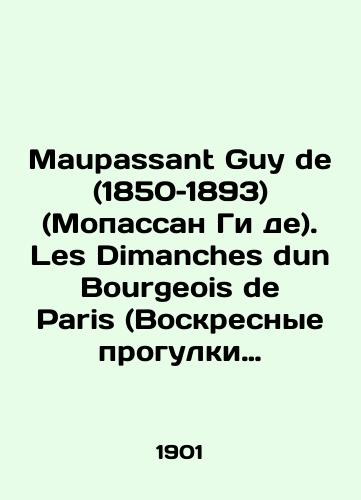 Maupassant Guy de (1850–1893) (Mopassan Gi de). Les Dimanches dun Bourgeois de Paris (Voskresnye progulki parizhskogo burzhua)./Maupassant Guy de (1850-1893). Les Dimanches dun Bourgeois de Paris (Sunday walks of the Paris bourgeois). In Russian (ask us if in doubt). - landofmagazines.com