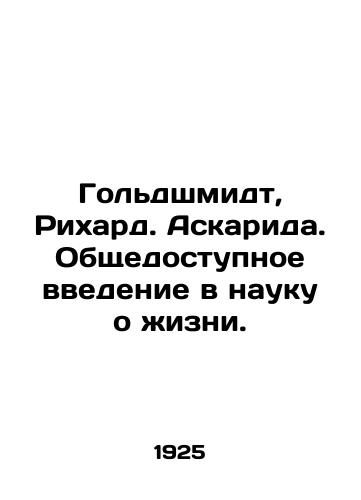 Goldshmidt, Rikhard. Askarida. Obshchedostupnoe vvedenie v nauku o zhizni./Goldschmidt, Richard. Askarida. Public introduction to life science. In Russian (ask us if in doubt) - landofmagazines.com