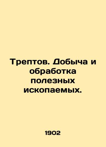 Treptov. Dobycha i obrabotka poleznykh iskopaemykh./Treptov. Mineral extraction and processing. In Russian (ask us if in doubt). - landofmagazines.com