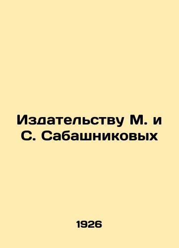 Izdatelstvu M. i S. Sabashnikovykh/To the Publishing House of M. and S. Sabashnikov In Russian (ask us if in doubt) - landofmagazines.com