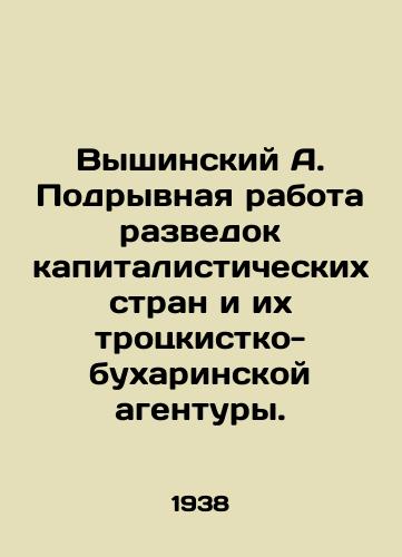 Vyshinskiy A. Podryvnaya rabota razvedok kapitalisticheskikh stran i ikh trotskistko-bukharinskoy agentury./Vyshinsky A. The subversive work of the intelligence services of capitalist countries and their Trotskyite-Bukhari agents. - landofmagazines.com