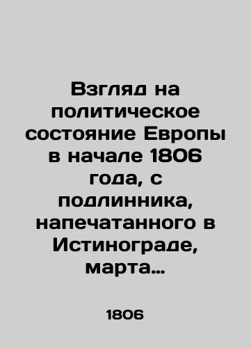 Vzglyad na politicheskoe sostoyanie Evropy v nachale 1806 goda, s podlinnika, napechatannogo v Istinograde, marta 1806 goda./A look at the political state of Europe at the beginning of 1806, from the original printed in Istinograd, March 1806. In Russian (ask us if in doubt). - landofmagazines.com