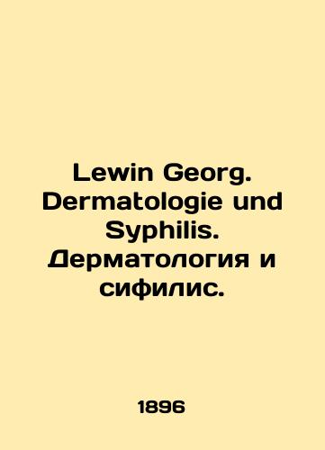 Lewin Georg. Dermatologie und Syphilis. Dermatologiya i sifilis./Lewin Georg. Dermatologie und Syphilis. Dermatology and syphilis. In German (ask us if in doubt) - landofmagazines.com