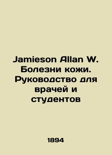 Jamieson Allan W. Bolezni kozhi. Rukovodstvo dlya vrachey i studentov/Jamieson Allan W. Skin Diseases: A Guide for Physicians and Students In Russian (ask us if in doubt). - landofmagazines.com