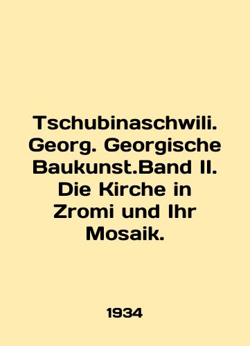 Tschubinaschwili. Georg. Georgische Baukunst.Vand II. Die Kirche in Zromi und Ihr Mosaik./Tschubinaschwili. Georgische Baukunst.Band II. Die Kirche in Zromi und Ihr Mosaik. In Russian (ask us if in doubt) - landofmagazines.com