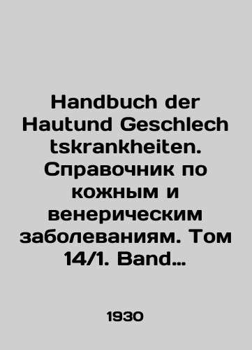 Handbuch der Hautund Geschlechtskrankheiten. Spravochnik po kozhnym i venericheskim zabolevaniyam. Tom 14.1. Band 14, Teil 1./Handbuch der Hautund Geschlechtskrankheiten. Handbook on Skin and Venereal Diseases. Volume 141. Band 14, Teil 1. In German (ask us if in doubt) - landofmagazines.com