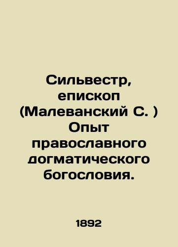 Silvestr, episkop (Malevanskiy S. ) Opyt pravoslavnogo dogmaticheskogo bogosloviya./Sylvester, Bishop (Malevansky S.) Experience in Orthodox dogmatic theology. In Russian (ask us if in doubt). - landofmagazines.com