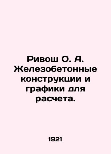 Rivosh O. A. Zhelezobetonnye konstruktsii i grafiki dlya rascheta./Rivos O. A. Reinforced concrete constructions and graphs for calculation. In Russian (ask us if in doubt). - landofmagazines.com