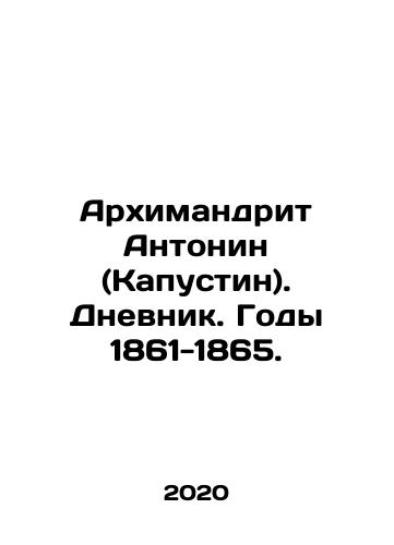 Arkhimandrit Antonin (Kapustin). Dnevnik. Gody 1861-1865./Archimandrite Antonin (Kapustin). Diary. Years 1861-1865. In Russian (ask us if in doubt) - landofmagazines.com