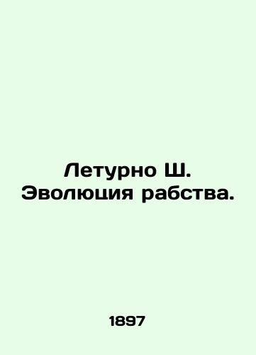 Leturno Sh. Evolyutsiya rabstva./Letourneau C. The Evolution of Slavery. In Russian (ask us if in doubt). - landofmagazines.com