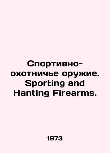 Sportivno-okhotniche oruzhie. Sporting and Hanting Firearms./Sports and hunting weapons. Sporting and Hunting Firearms. In Russian (ask us if in doubt). - landofmagazines.com