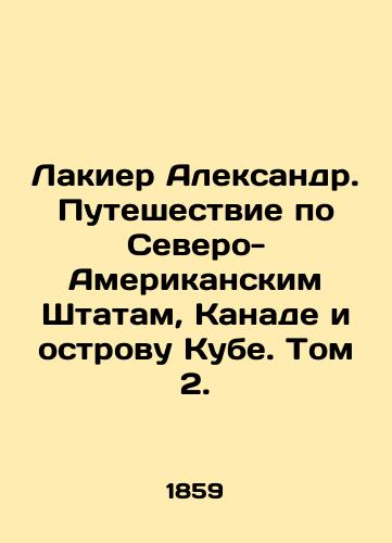 Lakier Aleksandr. Puteshestvie po Severo-Amerikanskim Shtatam, Kanade i ostrovu Kube. Tom 2./Lachier Alexander: A Journey Through the North American States, Canada, and Cuba. Volume 2. In Russian (ask us if in doubt). - landofmagazines.com