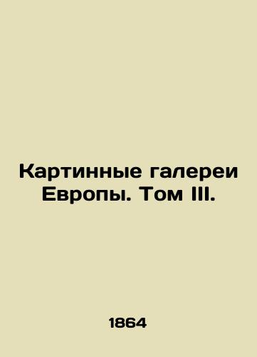 Kartinnye galerei Evropy. Tom III./Art Galleries of Europe. Volume III. In Russian (ask us if in doubt). - landofmagazines.com