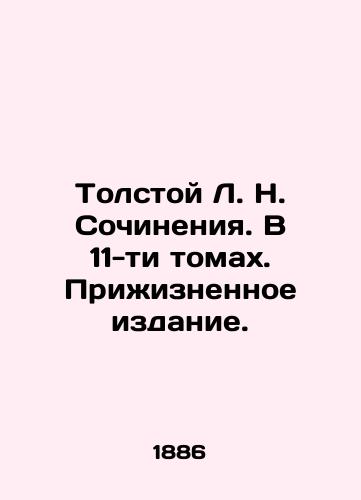 Tolstoy L. N. Sochineniya. V 11-ti tomakh. Prizhiznennoe izdanie./Tolstoy L. N. Works. In 11 volumes. Life Edition. In Russian (ask us if in doubt). - landofmagazines.com