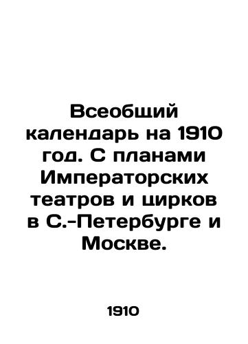 Vseobshchiy kalendar na 1910 god. S planami Imperatorskikh teatrov i tsirkov v S.-Peterburge i Moskve./The Universal Calendar for 1910. With plans for Imperial theatres and circuses in St. Petersburg and Moscow. In Russian (ask us if in doubt) - landofmagazines.com