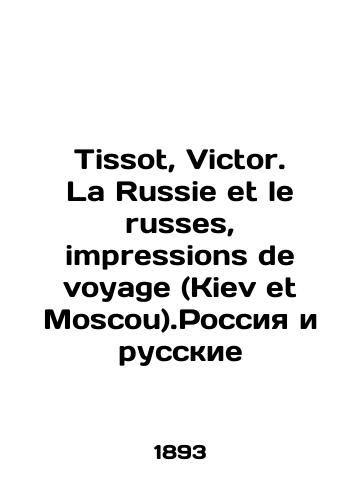 Tissot, Victor. La Russie et le russes, impressions de voyage (Kiev et Moscou).Rossiya i russkie/Tissot, Victor. La Russie et le russes, impressions de voyage (Kiev et Moscow).Russia and the Russians In French (ask us if in doubt). - landofmagazines.com