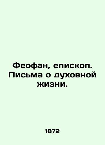 Feofan, episkop. Pisma o dukhovnoy zhizni./Theophane, Bishop. Letters on spiritual life. In Russian (ask us if in doubt). - landofmagazines.com