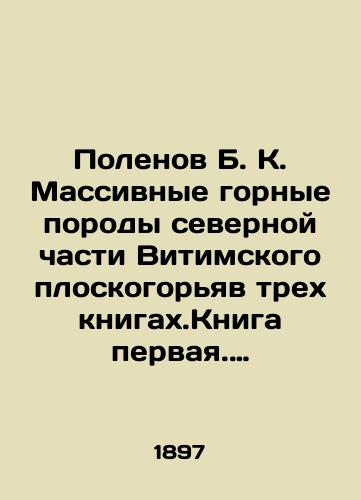 Polenov B. K. Massivnye gornye porody severnoy chasti Vitimskogo ploskogoryav trekh knigakh.Kniga pervaya. Massivnye gornye porody severnoy chasti Vitimskogo ploskogorya s tremya tablitsami.Kniga vtoraya. Geologicheskoe opisanie Severo-Zapadnoy chetverti 15-go lista8-go/Polenov B. K. Massive rocks of the northern part of the Vitim plateau in three books. Book one. Massive rocks of the northern part of the Vitim plateau with three tables. Book two. Geological description of the Northwest quarter of the 15th leaf 8. In Russian (ask us if in doubt). - landofmagazines.com