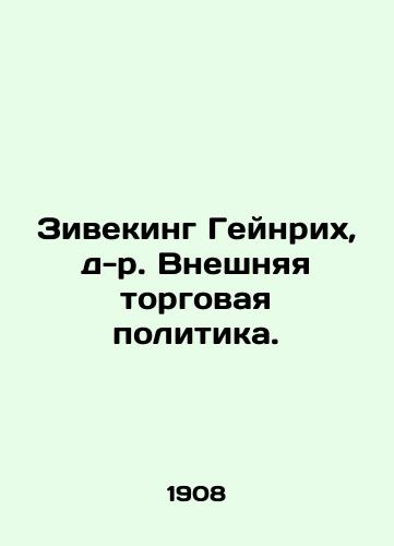 Ziveking Geynrikh, d-r. Vneshnyaya torgovaya politika./Sieveking Heinrich, Dr. Foreign Trade Policy. In Russian (ask us if in doubt). - landofmagazines.com