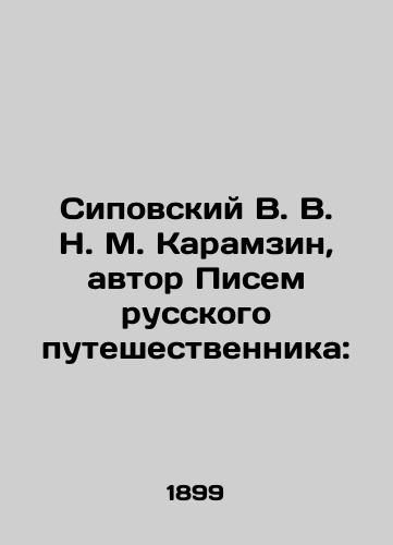 Sipovskiy V. V. N. M. Karamzin, avtor Pisem russkogo puteshestvennika:/Sipovsky V. V. N. M. Karamzin, author of The Russian Traveller: In Russian (ask us if in doubt). - landofmagazines.com