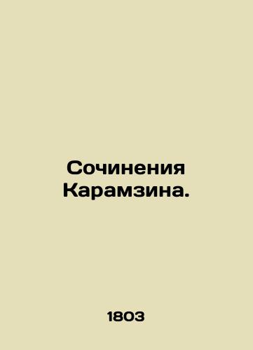 Sochineniya Karamzina./Writing by Karamzin. In Russian (ask us if in doubt). - landofmagazines.com