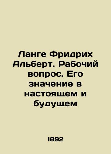 Lange Fridrikh Albert. Rabochiy vopros. Ego znachenie v nastoyashchem i budushchem/Lange Friedrich Albert. The Working Question. Its Meaning in the Present and the Future In Russian (ask us if in doubt). - landofmagazines.com