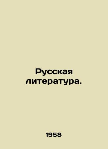 Russkaya literatura./Russian Literature. In Russian (ask us if in doubt). - landofmagazines.com