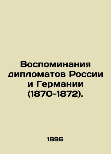 Vospominaniya diplomatov Rossii i Germanii (1870-1872)./Memories of Russian and German diplomats (1870-1872). - landofmagazines.com