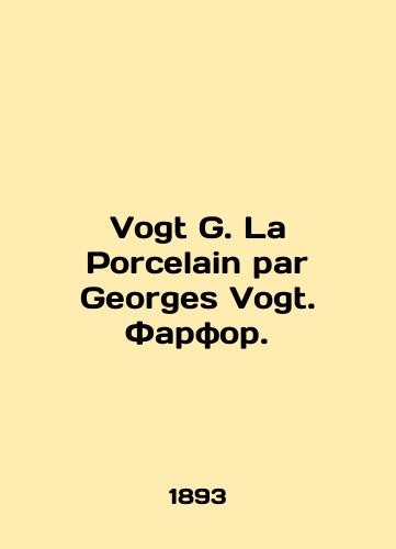 Vogt G. La Porcelain par Georges Vogt. Farfor./Vogt G. La Porcelain par Georges Vogt. Porcelain. In French (ask us if in doubt) - landofmagazines.com