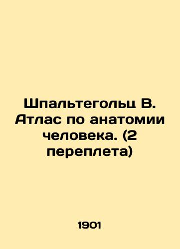 Shpaltegolts V. Atlas po anatomii cheloveka. (2 perepleta)/Spaltegoltz V. Atlas of Human Anatomy. (2 bindings) In Russian (ask us if in doubt). - landofmagazines.com