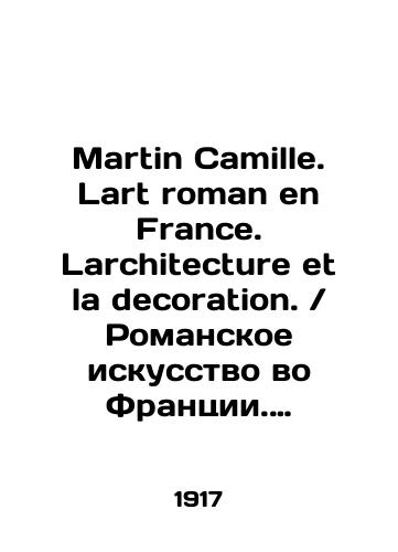 Martin Camille. Lart roman en France. Larchitecture et la decoration. Romanskoe iskusstvo vo Frantsii. Arkhitektura i otdelka./Martin Camille. Lart novel en France. Architecture et la decoration. Romantic art in France. Architecture and decoration. In French (ask us if in doubt). - landofmagazines.com