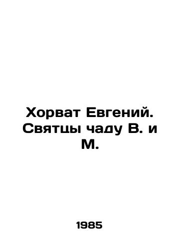 Vostochnye motivy. Stihotvoreniya i pojemy In Russian/ Oriental motives. Poems and poem In Russian, n/a - landofmagazines.com